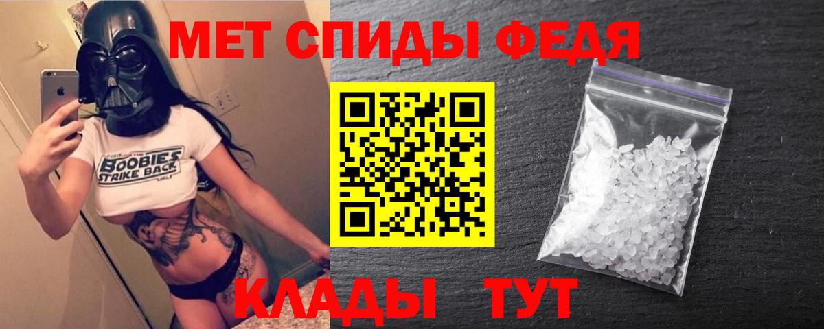 Ростов-на-Дону  АМФЕТАМИН  Вход с VPN  Amphetamine Розовый 