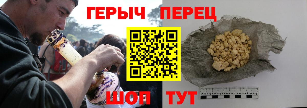 A PVP СОЛЬ   Мефедрон  КОКАИН  МАРИХУАНА  Ростов-на-Дону  Вход с VPN  Бошки Шишки  MDMA  Меф   Гашиш 