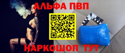 тгк Пыть-Ях