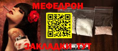 молекула духа Пугачёв