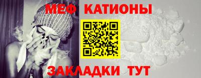 молекула духа Пугачёв