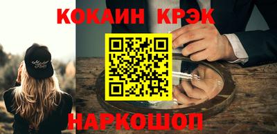 ALPHA PVP Пушкино
