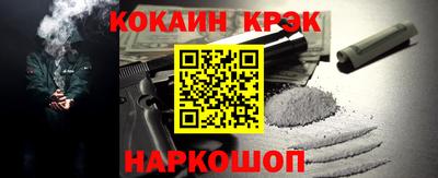 молекула духа Пугачёв