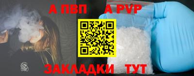 тгк Пыть-Ях