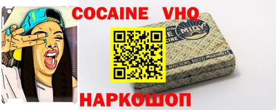 ALPHA PVP Пушкино