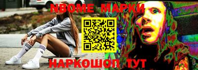 ALPHA PVP Пушкино