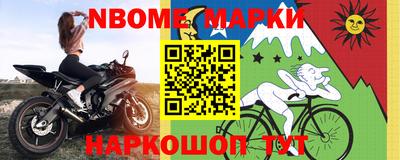 молекула духа Пугачёв