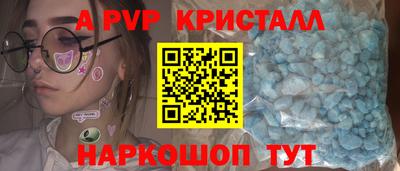 молекула духа Пугачёв
