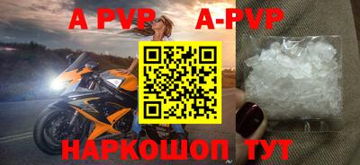 ALPHA PVP Пушкино