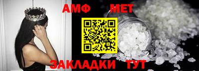 молекула духа Пугачёв