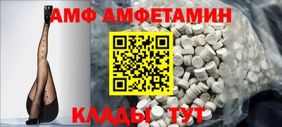 тгк Пыть-Ях