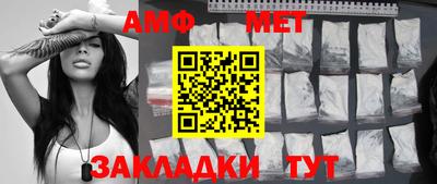 молекула духа Пугачёв