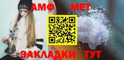 молекула духа Пугачёв