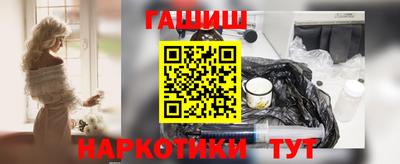 молекула духа Пугачёв
