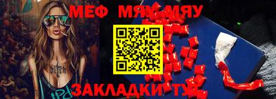 молекула духа Пугачёв