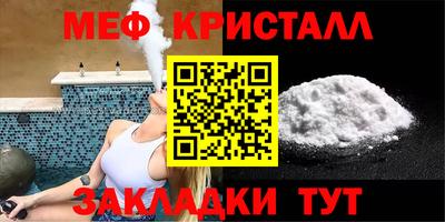 молекула духа Пугачёв