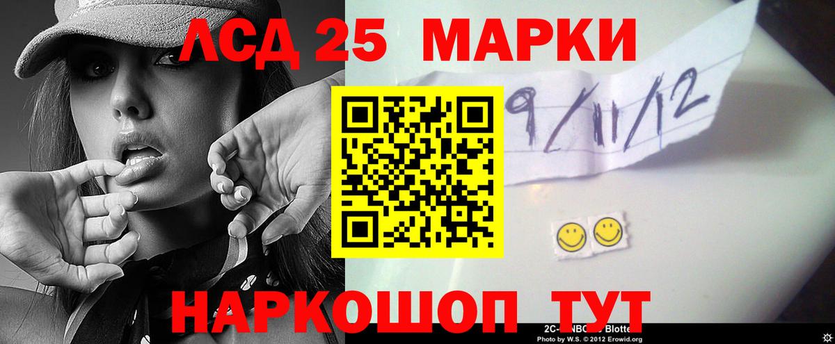 Лсд 25 экстази ecstasy  Вход с VPN  Ростов-на-Дону  LSD-25 экстази ecstasy 
