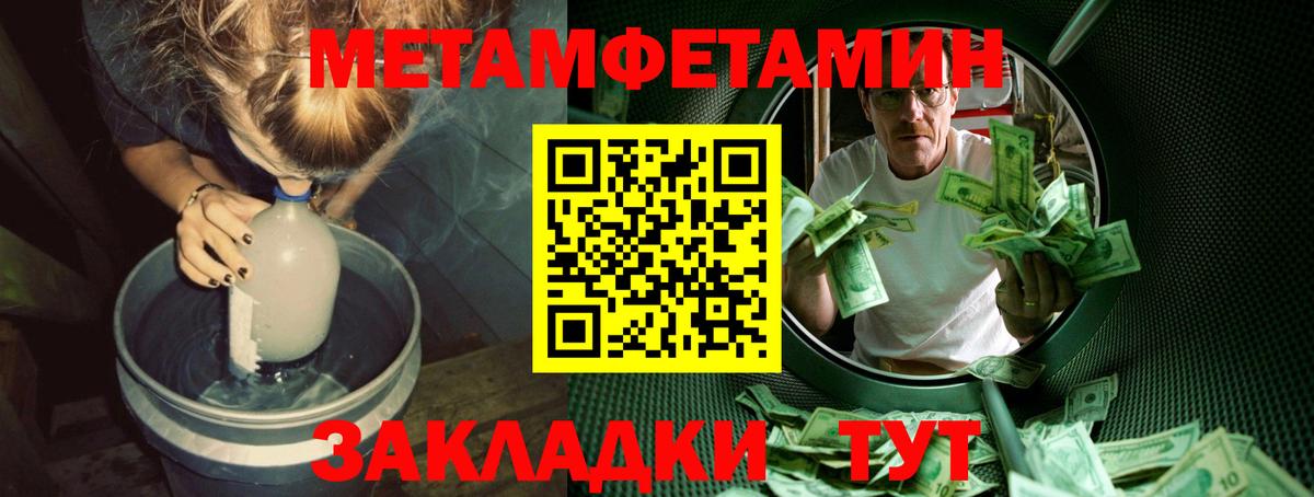 Первитин пудра  Вход с VPN  Ростов-на-Дону  Первитин пудра 